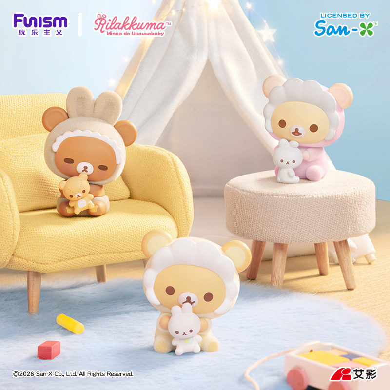 Baby Products To Sell - ¡Gran Venta! Figuras Originales Funism Rilakkuma