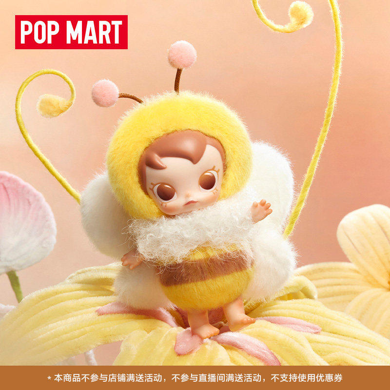 POPMART Baby Molly × Buggy Roa - Baby Products For Gift reseña y precio
