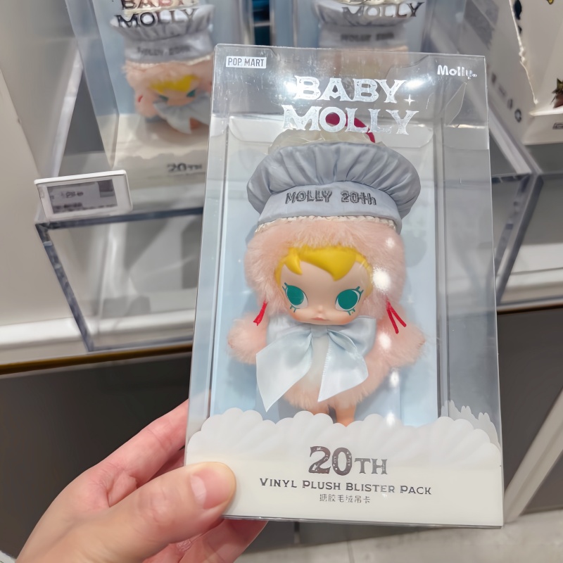 ¡Gran Venta! Figura Colecciona - Baby Products To Sell reseña y precio