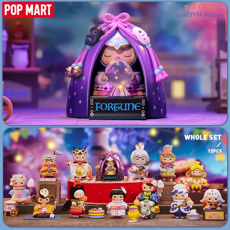 POP MART PUCKY Festival Babies - Baby Products For Gift reseña y precio
