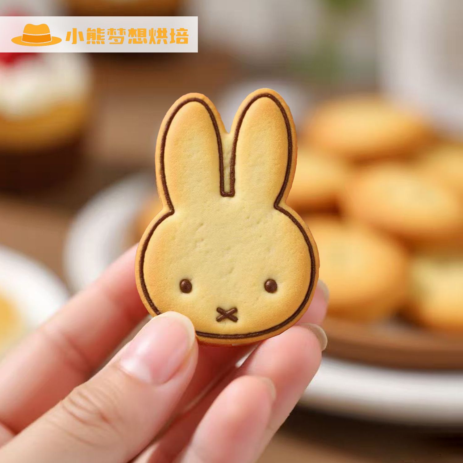 Cortadores de Galletas Miffy d - Baby Products Good Brand reseña y precio
