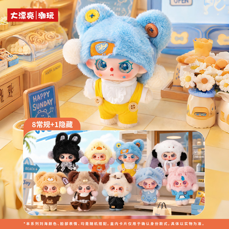 Nueva Caja Sorpresa Original d - Baby Products For Gift reseña y precio